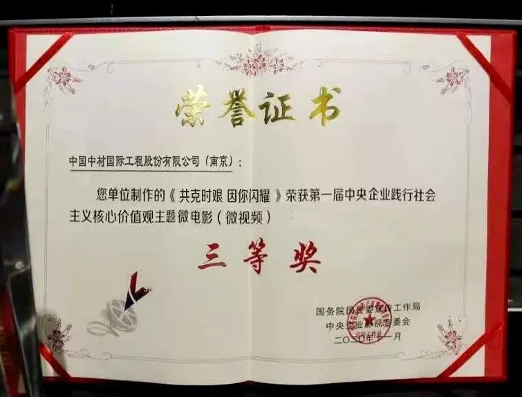 2020112309410818623