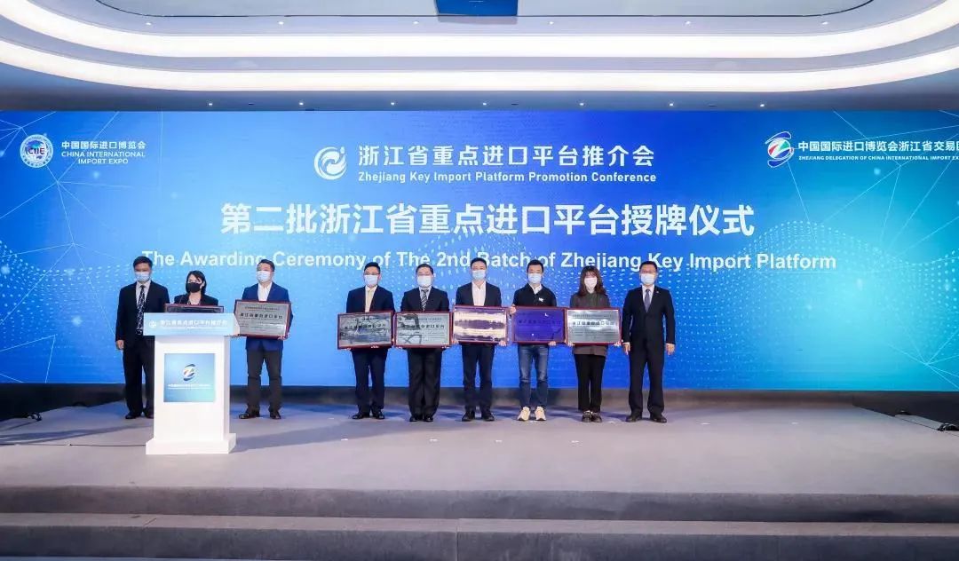 2021112210373805066