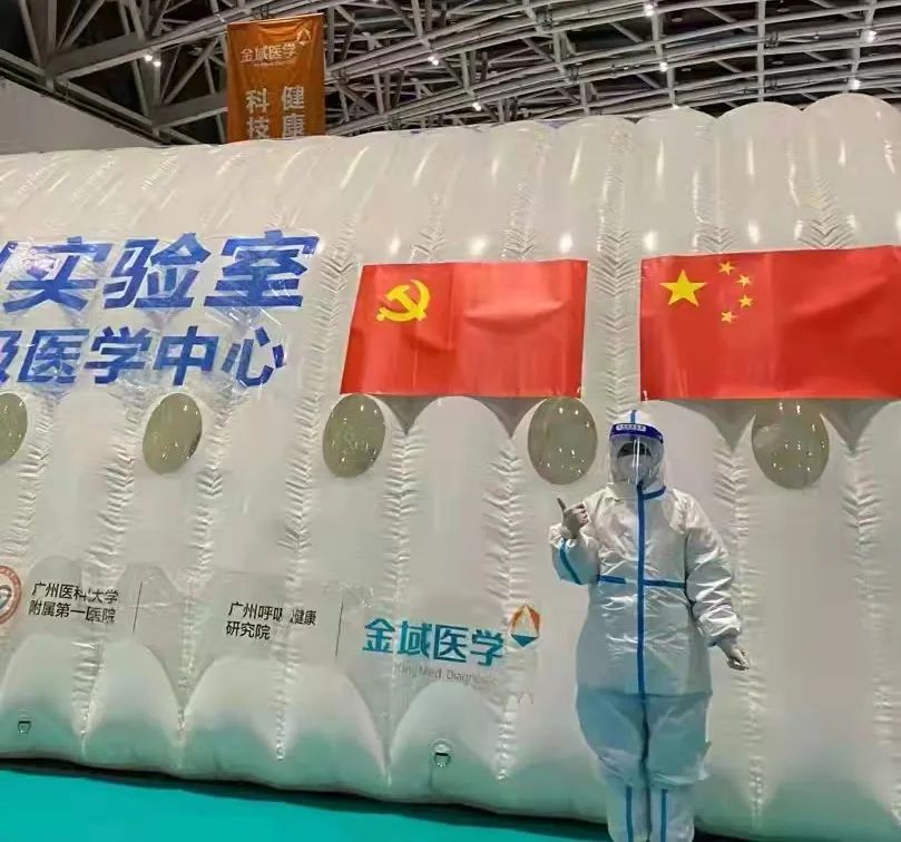2021123009290114597