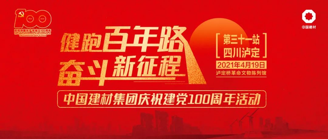 2021042009193959501