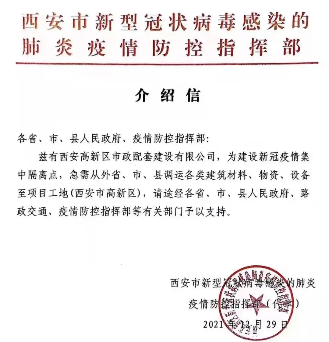 2022010610100307961