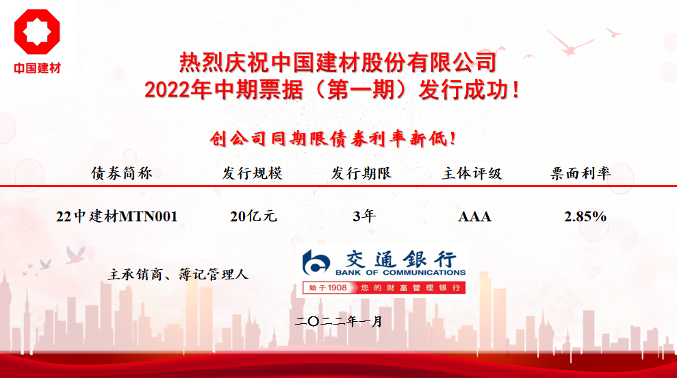 2022011409290638131