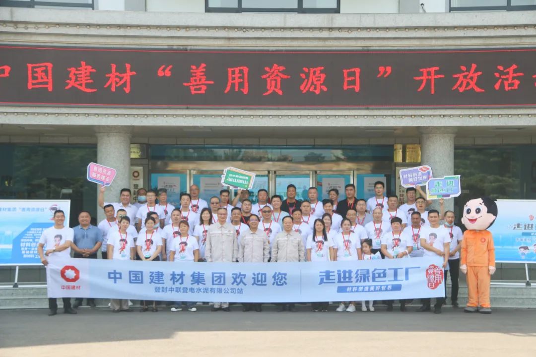 J9国际集团(中国)-官方网站