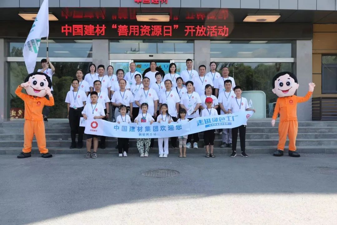 J9国际集团(中国)-官方网站