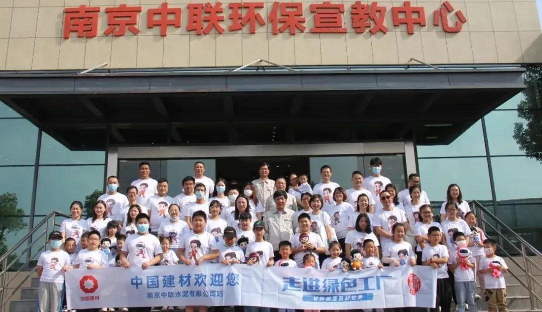 J9国际集团(中国)-官方网站