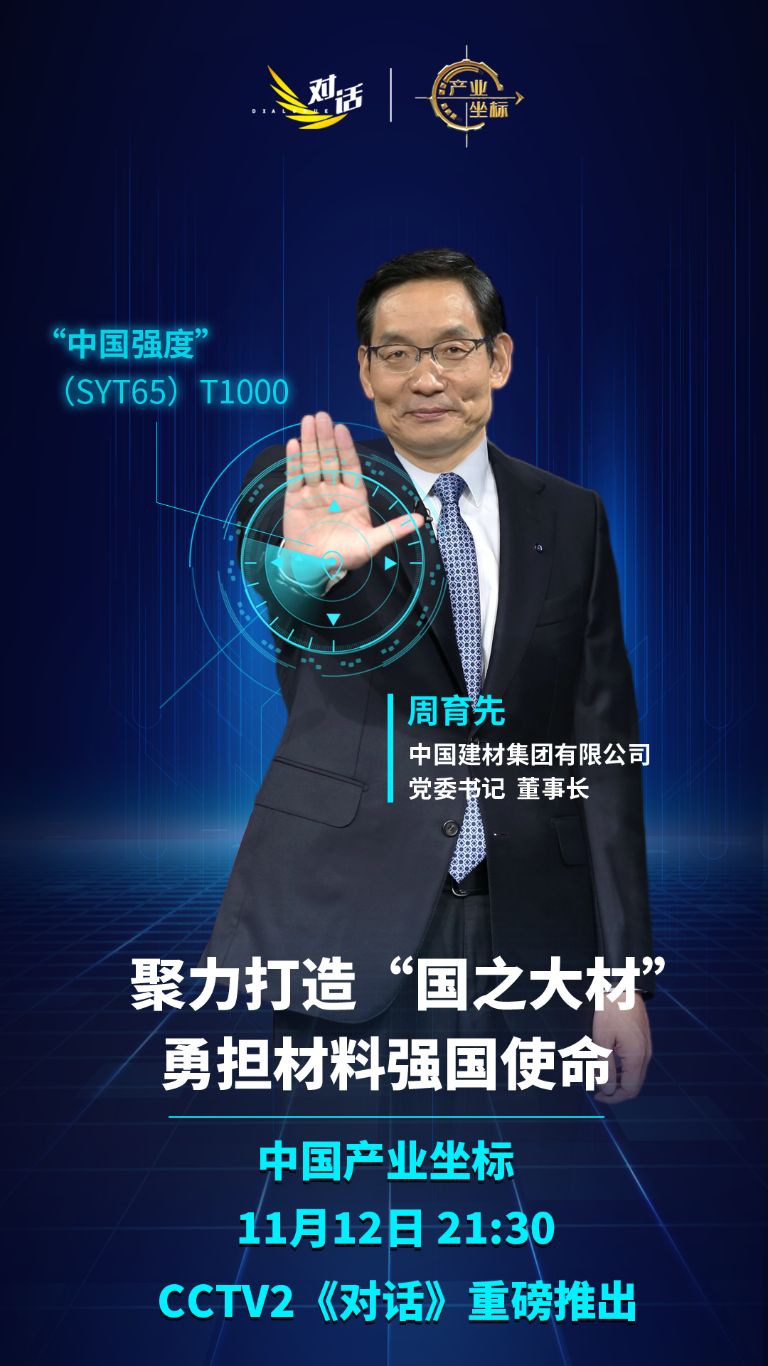2022111109450155481