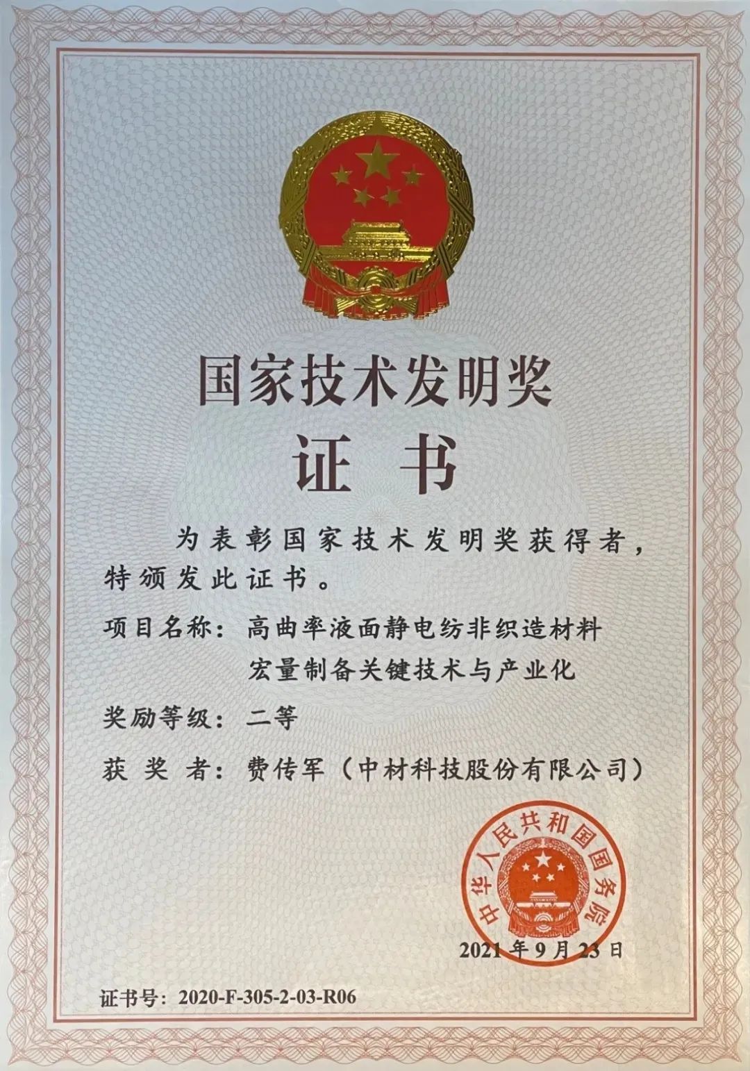 J9国际集团(中国)-官方网站
