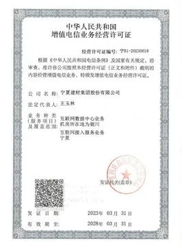 J9国际集团(中国)-官方网站