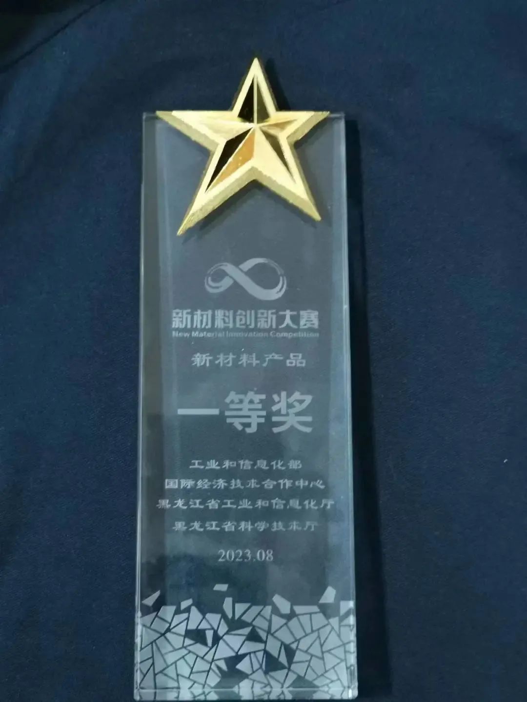 J9国际集团(中国)-官方网站