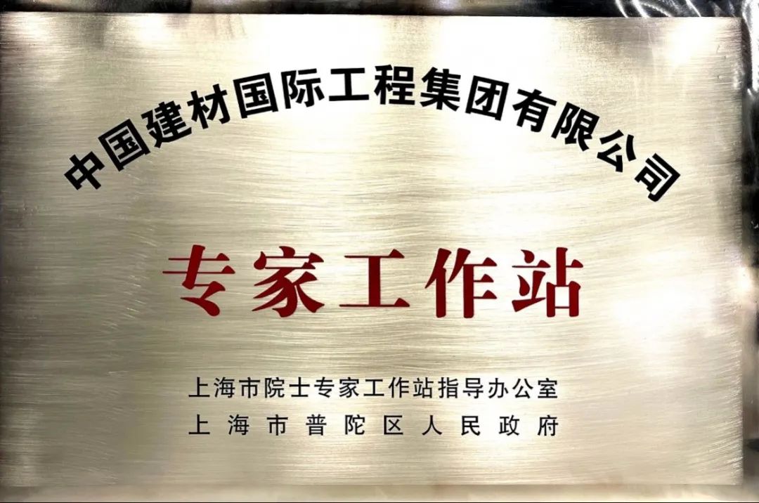J9国际集团(中国)-官方网站