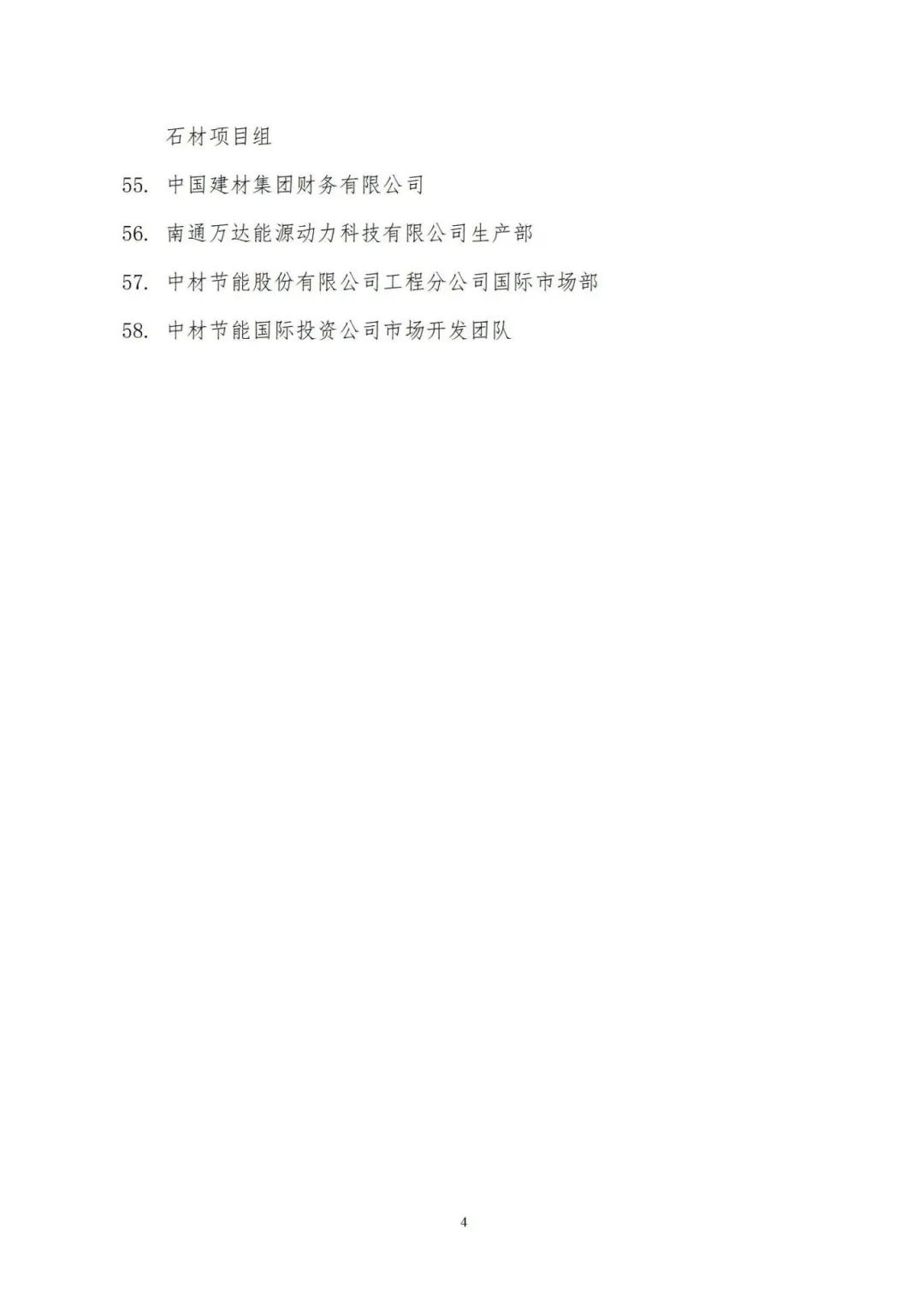 2024050610484976866