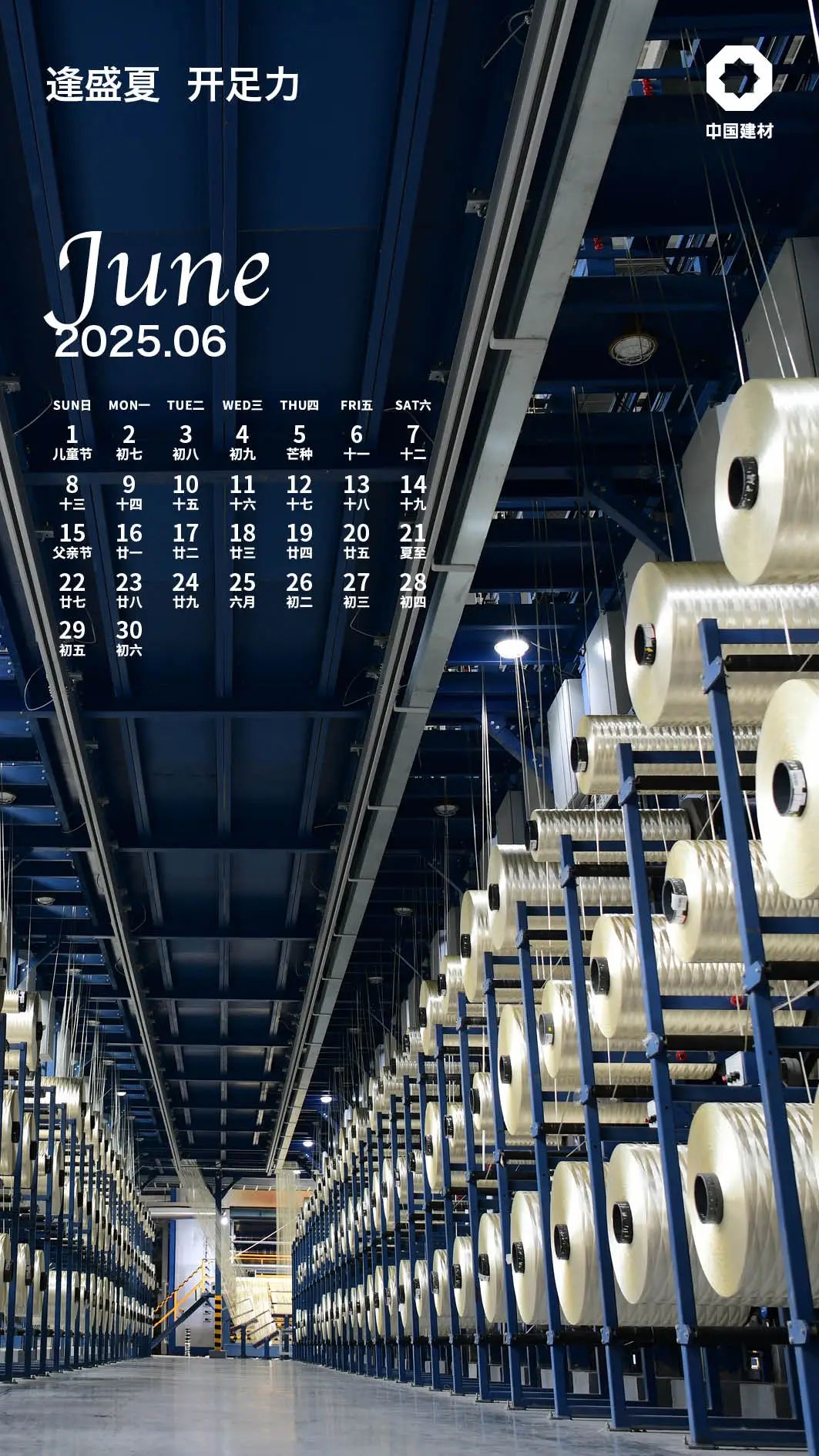2025010210110309728