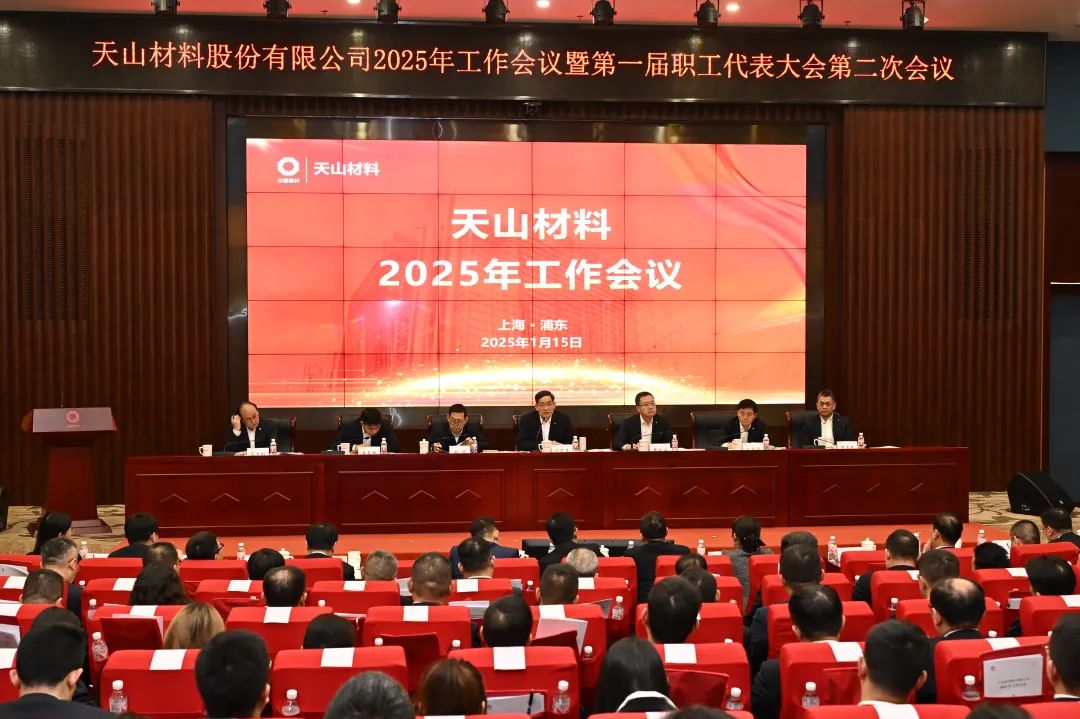 2025011709384989774