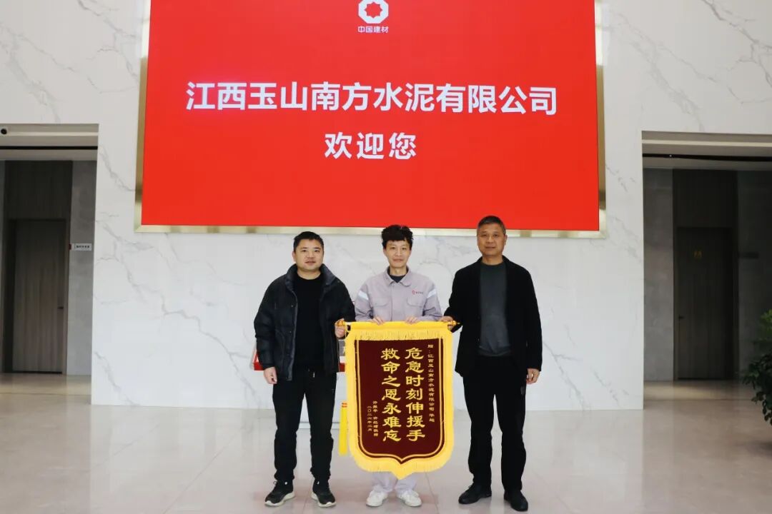 向善而行 | 点赞！危机时刻显担任，他们挺身而出……